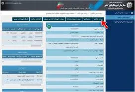 مالیات کارتخوان 1404 چقدر است؟ محاسبه و استعلام مالیات دستگاه پوز ...