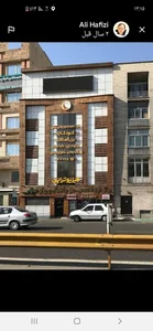 داروخانه دکتر سعید سالاری 2