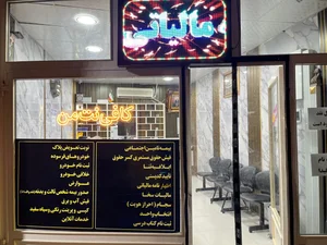 کافی نت من 4