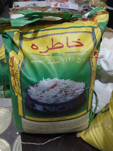 فروشگاه مواد غذایی رئوف