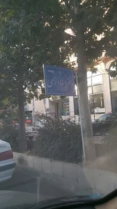 دفتر اسناد رسمی 93