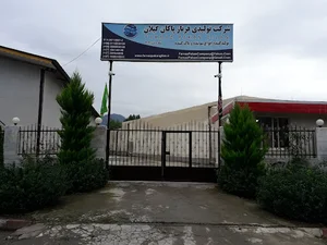 کارخانه تولیدی مواد شوینده و پاک کننده فرناز پاکان گیلان