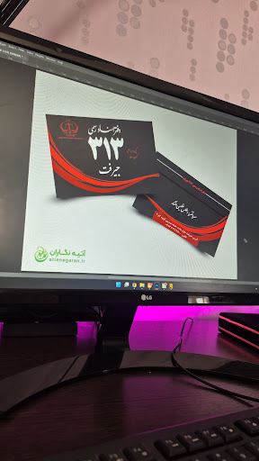 آتیه نگاران