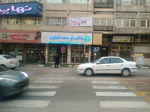 بانک توسعه تعاون، شعبه پاسداران