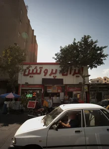 ایران پروتئین 2