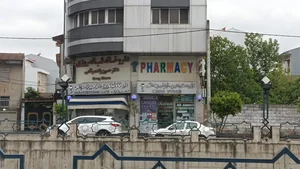 داروخانه شبانه روزی دکتر حسین زاده رافعی 4