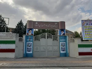 دبیرستان پسرانه شاهد 1 (حاج قاسم سلیمانی)