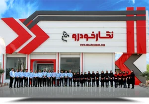 نگار خودرو شمال