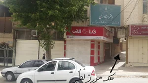 پارکینگ عمومی اجاق