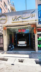مکانیکی و جلوبندی و باطری سازی یونس