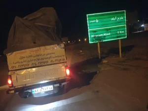 باربری امیر کبیر