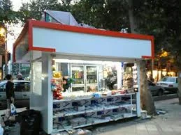 آریایی