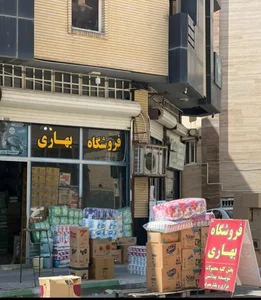 شرکت جهان پهنا پردازه 2