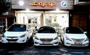 ساختمان مشکات