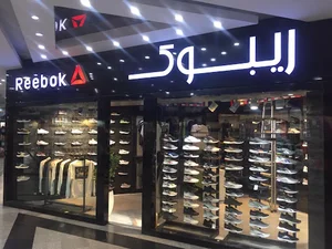 فروشگاه تهران استایل