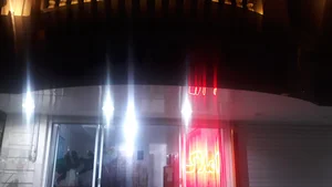 مشاورین املاک آسمان