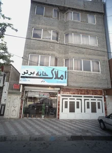 املاک خانه برتر