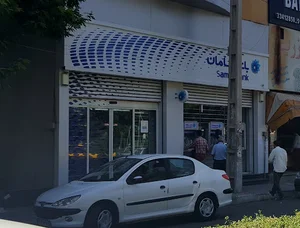 بانک سامان