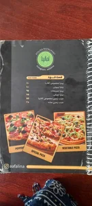 آفالینا 4
