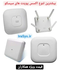 Cisco shop ایران نت سیسکو
