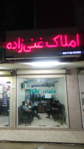 خرازی سپهر