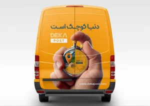 چاپار نمایندگی شاهین ویلا کارنگی