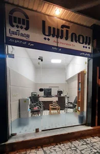 بیمه آسیا
