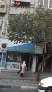 فروشگاه همراه اول 2