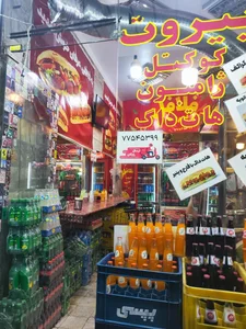 فلافل بیروت جزیره 2