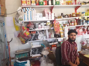 عمده فروشی امین براتی