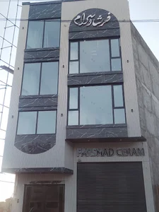 بازرگانی کاشی و سرامیک فرشاد سرام