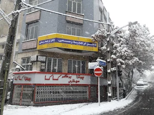 دارالترجمه الیزه