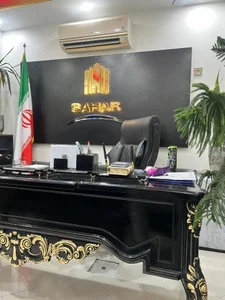 گروه مشاورین املاک بهار 3