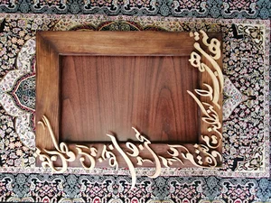 قاب سازی آزوود