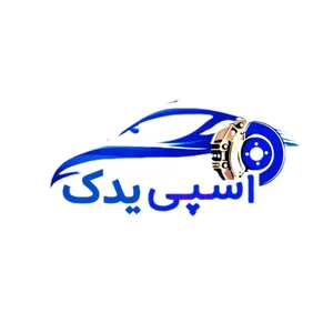 اسپی یدک تهران 2