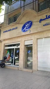 بیمه معلم 3
