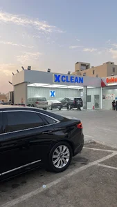اكس كلين - X CLEAN