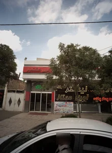 قنادی نیشکر 2