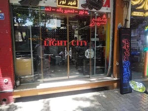شهر نور