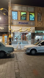 مرکز خرید نصر 5