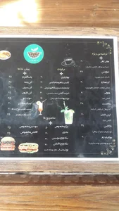 کافه سنتی باغ ارم