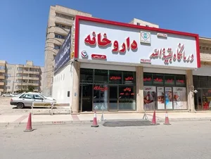 درمانگاه بقیه الله 3