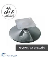 گالری مبل امپریال