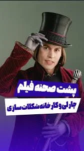 نخیل سبز