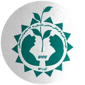 چهارده معصوم دامغان