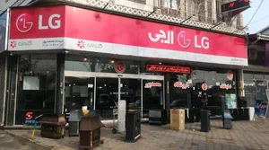 فروشگاه لوازم خانگی محمد پور