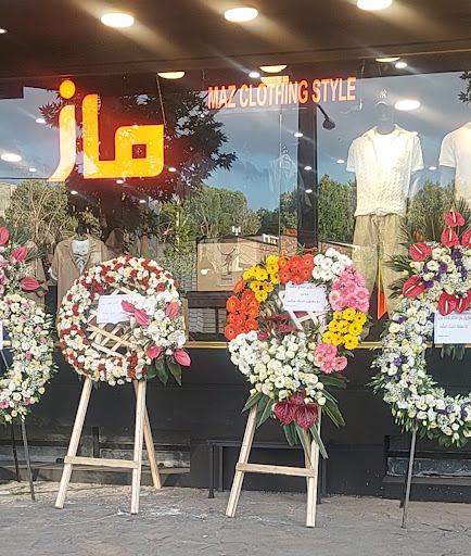 پوشاک مردانه ماز