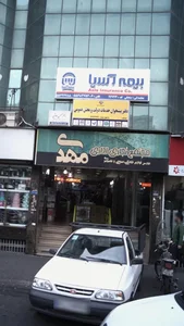 مجتمع تجاری اداری مهدی