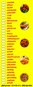 فلافل جنوب 2