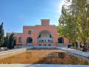 دانشکده علوم جغرافیایی و برنامه‌ریزی